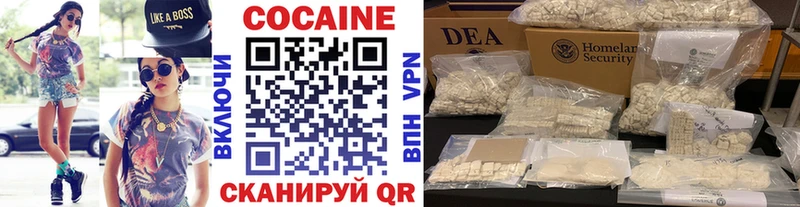 Купить Конопля  АМФЕТАМИН  ГАШ  МЕФ  Ивантеевка