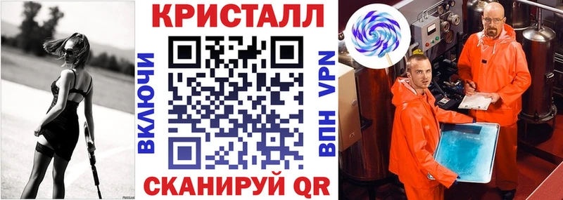 Amphetamine 98%  Купить  Ивантеевка 
