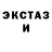Альфа ПВП крисы CK Lacoster