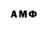 АМФЕТАМИН 97% Punk4life