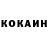 КЕТАМИН VHQ Roman Slipchenko