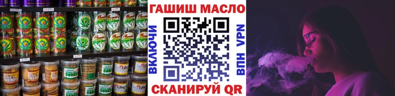 Печенье с ТГК марихуана  Купить где  Ивантеевка 