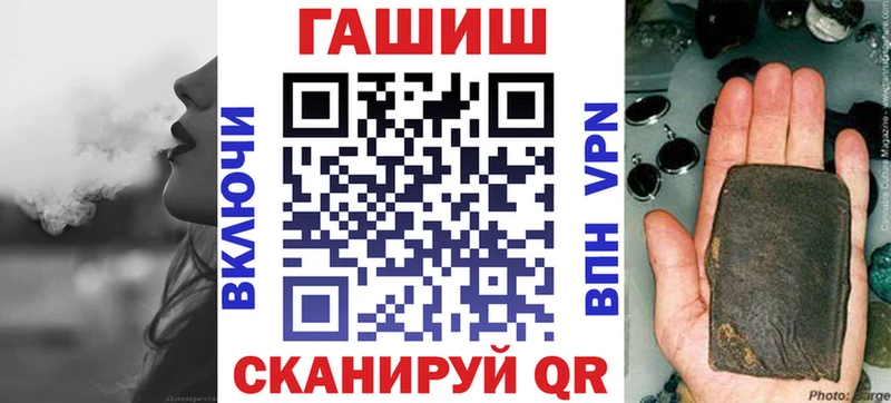 Купить где Ивантеевка ГАШИШ Cannabis