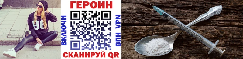 Купить где  Ивантеевка  Героин белый 