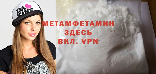дживик Зеленокумск
