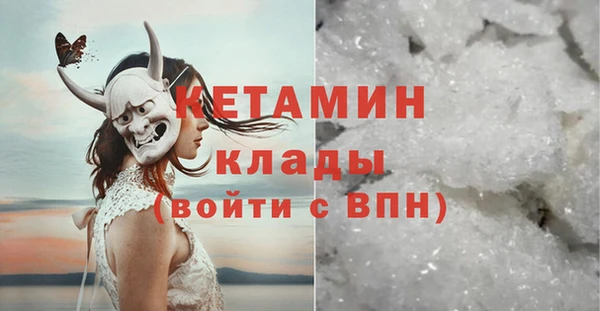 дживик Зеленокумск