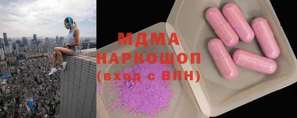 бошки Зерноград
