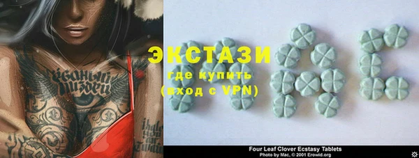 дживик Зеленокумск