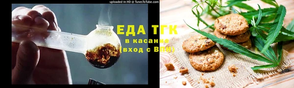 бошки Зерноград