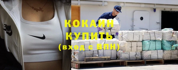 бошки Зерноград