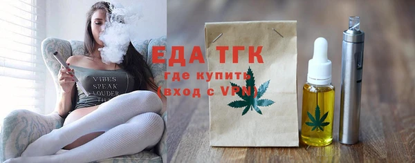 ECSTASY Зеленодольск