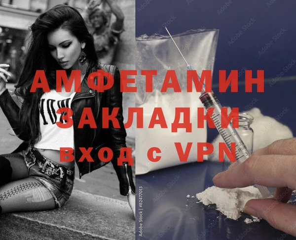 ECSTASY Зеленодольск