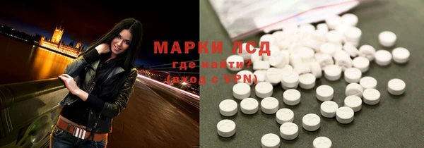 бошки Зерноград