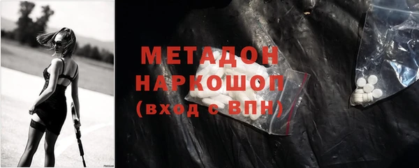 дживик Зеленокумск