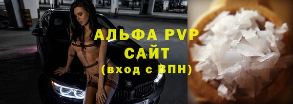 дживик Зеленокумск
