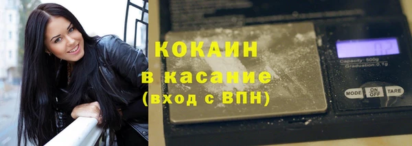 бошки Зерноград
