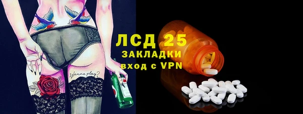 ECSTASY Зеленодольск