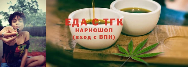 ECSTASY Зеленодольск