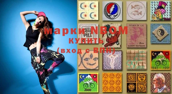 бошки Зерноград