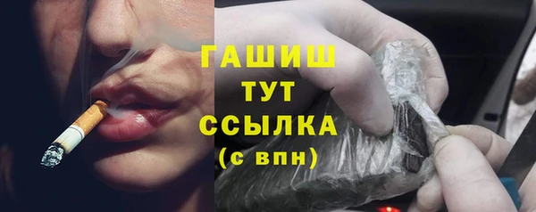 бошки Зерноград