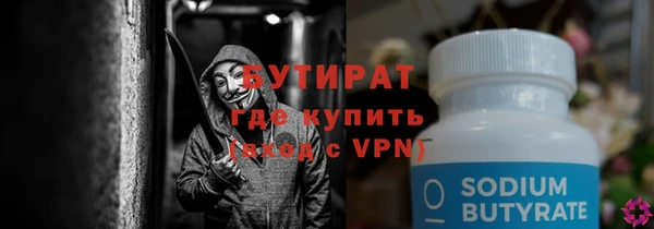 ECSTASY Зеленодольск