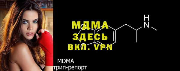 ECSTASY Зеленодольск
