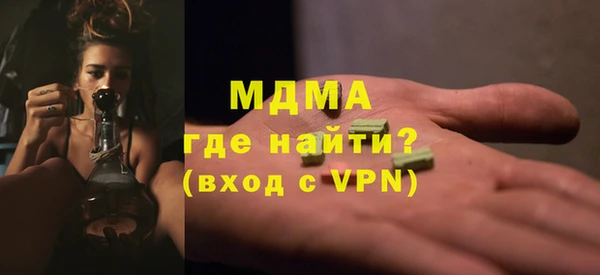 бошки Зерноград
