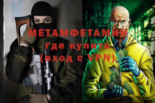 дживик Зеленокумск