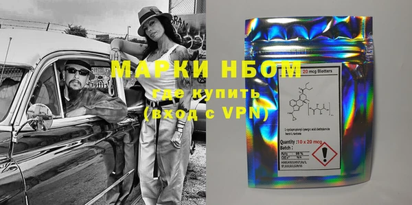 бошки Зерноград