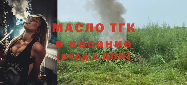 бошки Зерноград