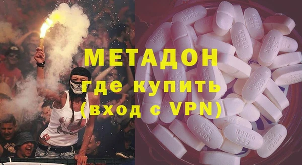 дживик Зеленокумск