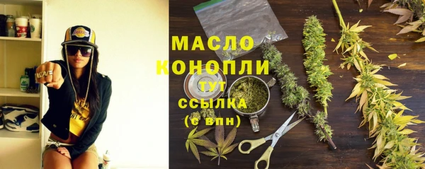дживик Зеленокумск