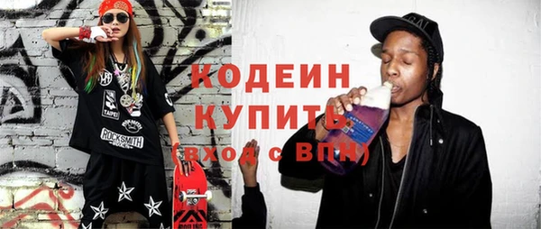 бошки Зерноград