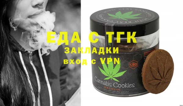 дживик Зеленокумск