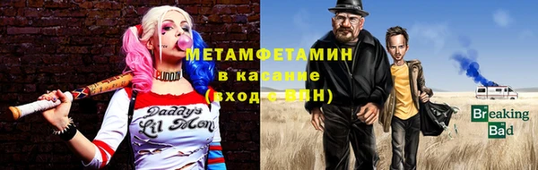 бошки Зерноград
