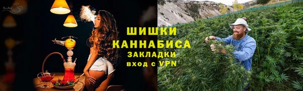 бошки Зерноград