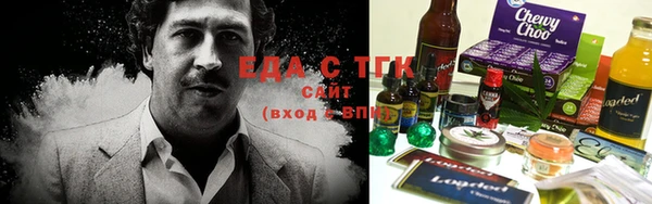 ECSTASY Зеленодольск
