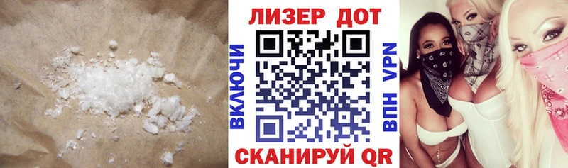 ЛСД экстази кислота  Купить  Ивантеевка 