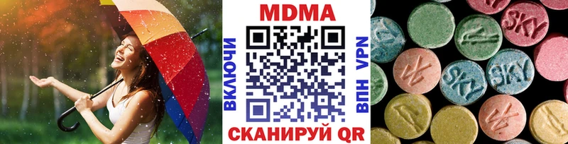Купить закладки  Ивантеевка  МДМА Molly 