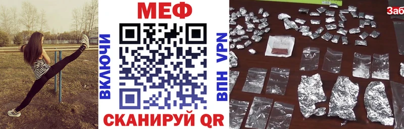 МЯУ-МЯУ мяу мяу  Купить  Ивантеевка 
