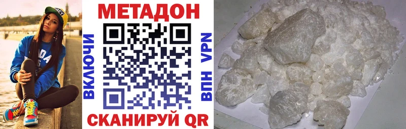 МЕТАДОН мёд  Купить где  Ивантеевка 