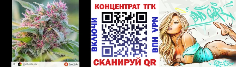 Купить  Ивантеевка  ТГК Wax 