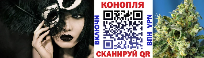 Купить  Ивантеевка  Шишки марихуана Amnesia 